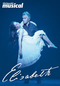 Sonderheft ELISABETH [E-Book]